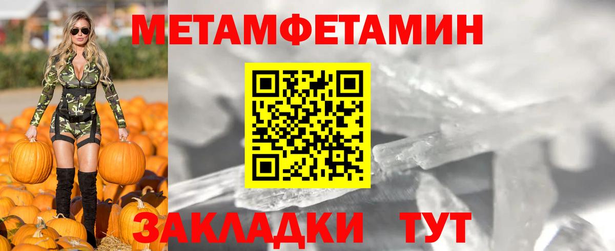 АМФЕТАМИН  Вход с VPN  Стрежевой  Amphetamine VHQ 