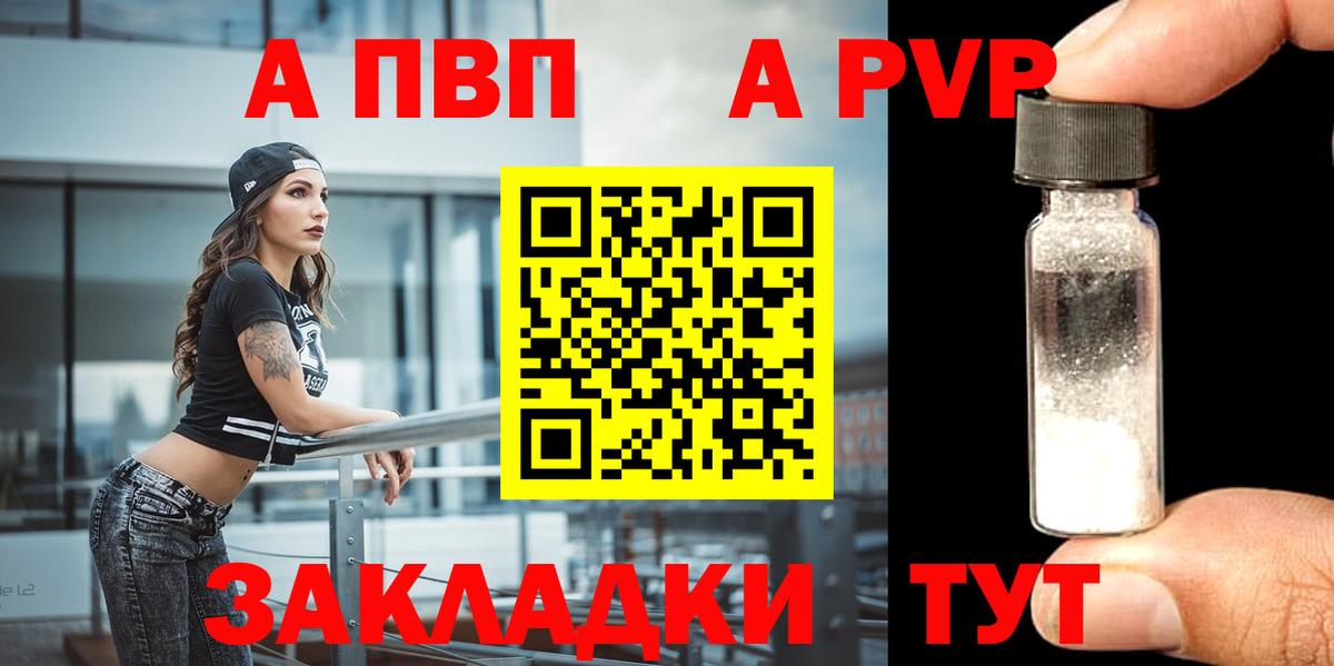 Alfa_PVP СК КРИС Стрежевой