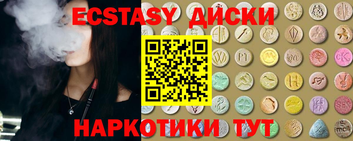 Экстази Philipp Plein  ЭКСТАЗИ 280мг  где найти   Стрежевой  сайты даркнета телеграм  Ecstasy  Вход с VPN 
