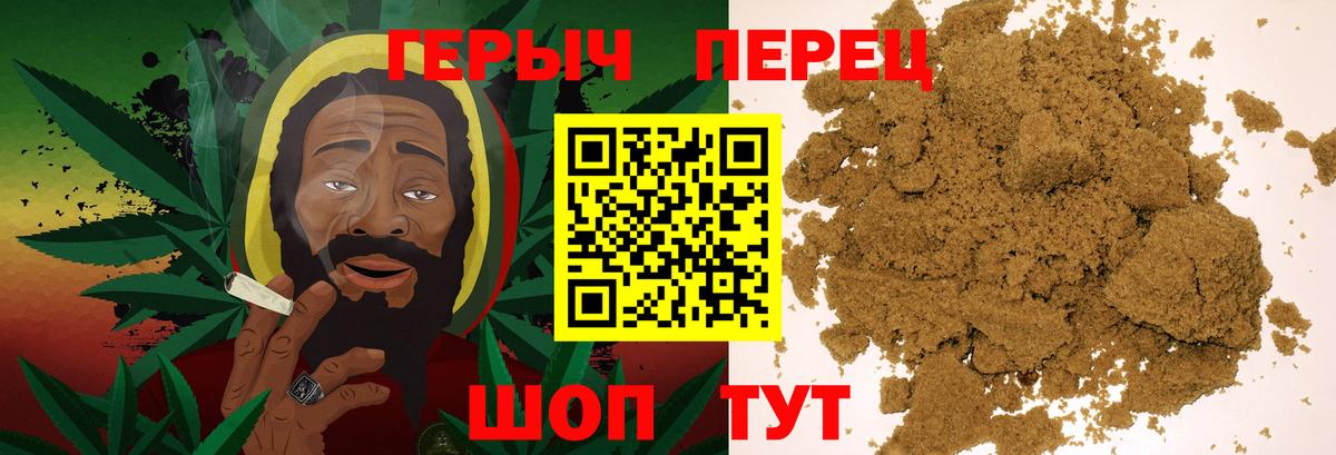 Героин белый  Вход с VPN  Стрежевой 