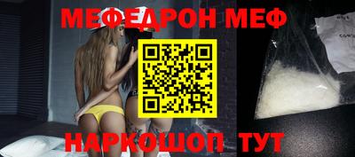 прущая мука Бузулук
