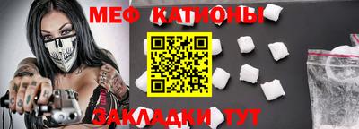 метамфетамин Бугуруслан