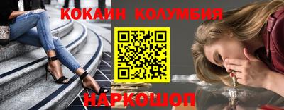 метамфетамин Бугуруслан