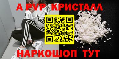 метамфетамин Бугуруслан