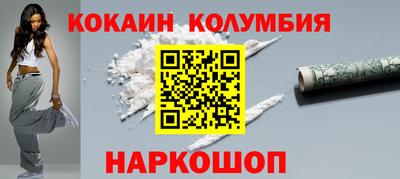 мефедрон VHQ Будённовск