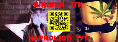 метамфетамин Бугуруслан