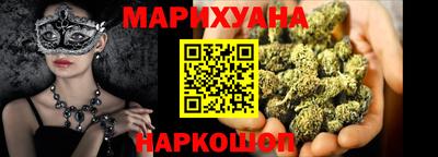 мефедрон VHQ Будённовск