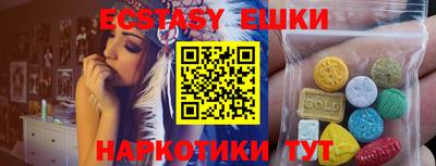 метамфетамин Бугуруслан