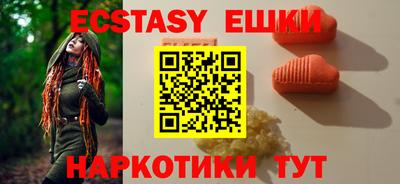 метамфетамин Бугуруслан