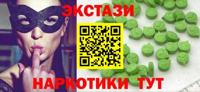 мефедрон VHQ Будённовск