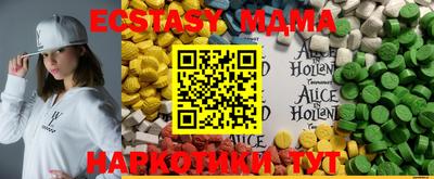 мефедрон VHQ Будённовск