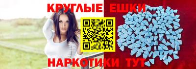 метамфетамин Бугуруслан