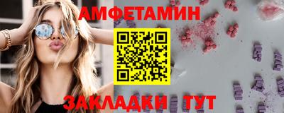 метамфетамин Бугуруслан