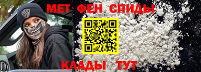 мефедрон VHQ Будённовск
