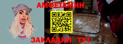 мефедрон VHQ Будённовск