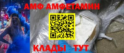 метамфетамин Бугуруслан