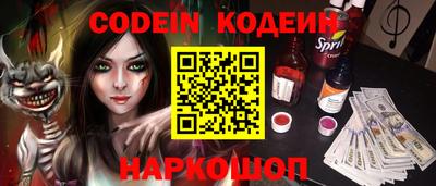 мефедрон VHQ Будённовск