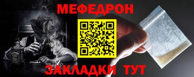 прущая мука Бузулук
