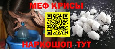 мефедрон VHQ Будённовск
