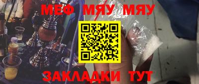 прущая мука Бузулук