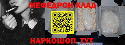 прущая мука Бузулук