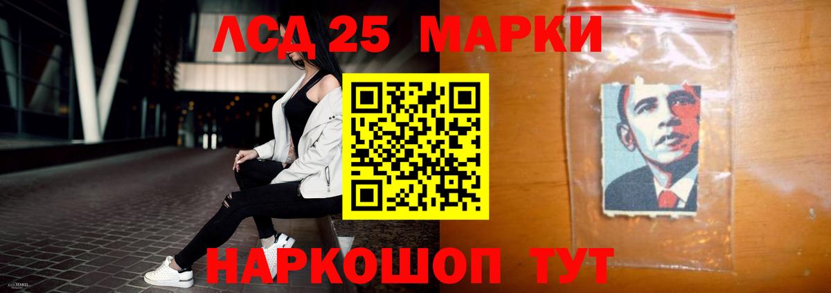 Лсд 25 экстази  hydra   Лсд 25 экстази ecstasy  Вход с VPN  Стрежевой  Лсд 25 экстази кислота 