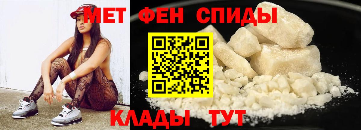 МЕТАМФЕТАМИН винт  Вход с VPN  МЕТАМФЕТАМИН винт  Стрежевой 