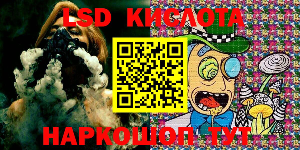 Марки 25I-NBOMe  Вход с VPN  Стрежевой  Наркотические марки 1500мкг  что такое наркотик  Наркотические марки 1500мкг 